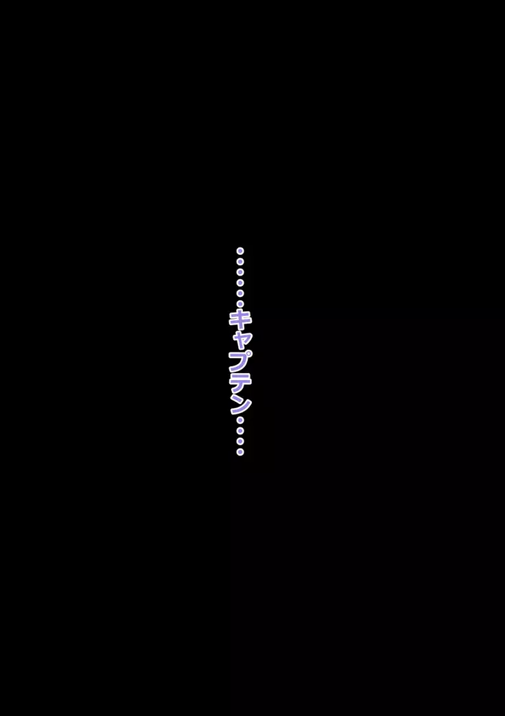 9番ピッチャーハジメちゃん