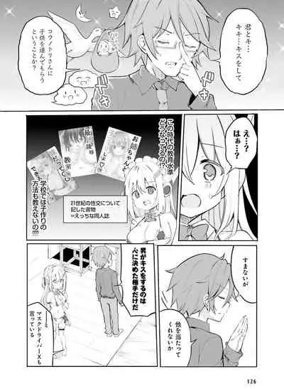 Dengeki Moeoh 2022-02 [Digital]