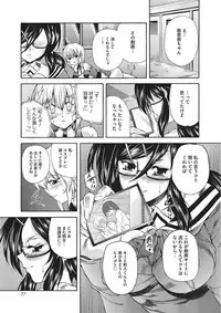 [Sukiyoshi Shinji] Youjo no Gotoki Yosoou Mono