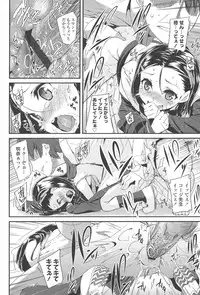 [Maeshima Ryou] LLOLL -Little Lips of Lovely Lolita-