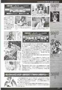 [F&C] Can Can Bunny 6 i♥mail Monaco to Issho!