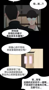Three sisters 三姐妹ch.1-6 (chinese)