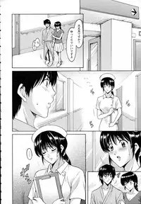 [Hoshino Ryuichi] Oshikake Byouin Kijouika Ch. 1-6