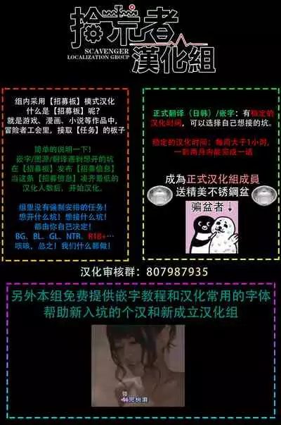 [Utata Hakuto] Houkago Virginity - Virginity afterschool 1-3 [Chinese] [拾荒者汉化组] [Digital]