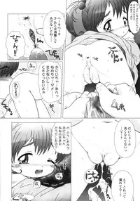 [Tokuda Shinnosuke] Puni Youbi