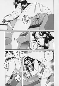 [Wanyanaguda] Mahou no Dennou Shoujo Maria