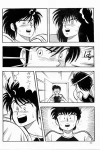 BOYS BOYS Remake Ban