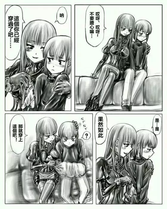 お姉ちゃんはおもちゃ屋 Vol.1