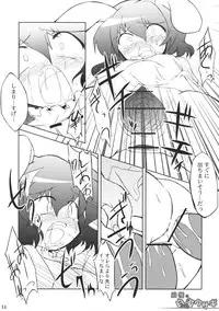 (C71) [Include (Foolest, Decko)] Inaba no Shiro Usagi (Touhou Project)