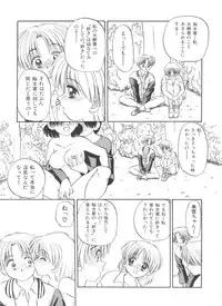 [Chunrouzan] Party Princess