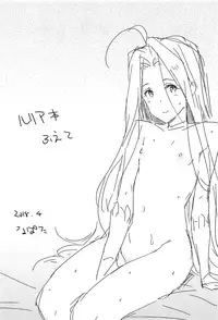 (COMIC1☆13) [Cat FooD (Napata)] Lyria-ppoi no! (Granblue Fantasy) [Chinese] [有毒気漢化組]