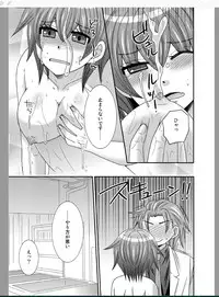 (SC59) [Neko Rush (Naruse)] Onna ni Natta Ore ga ◯◯◯ suru Ohanashi