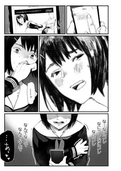 [Higeta] Yoake o matteta [Digital]