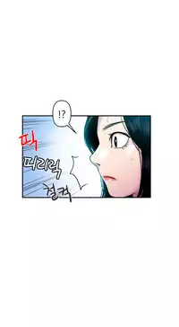 Ghost Love Ch.1-19 (English) (YoManga) (Ongoing)