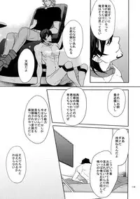 (C84) [BORO ZS (Hyakuichi Nemu)] Ai no Kemono Sairoku-shuu (TIGER & BUNNY)