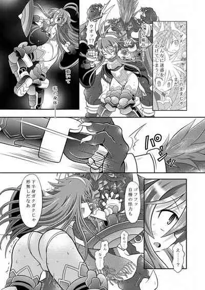 Suirei Ken Seiki Funsai