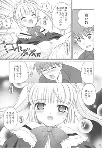 (C75) [SimaSima System (Nagisawa You)] Checkit!