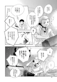 [Kotobuki Shinji] Aoku Kiyoku - Blue, clean [Digital]