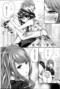 Monthly Vitaman 2014-11