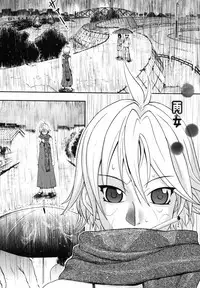 [Chikasato Michiru] Candy Girl