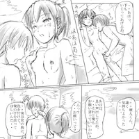 [Baias] おっぱい好きの彼