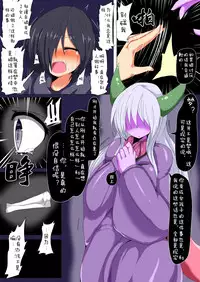 [Gensou Stomach (Taku)] Kenzoku e no Sentaku | 选择眷属 [Chinese] [月熙汉化组]