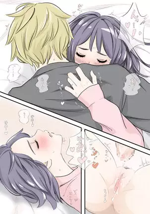 on a warm spring night...