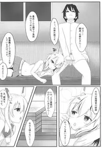 (COMIC1☆14) [Bakuhatsu Market (Minato Akira)] Kishin no Koigokoro ~ Onsen Ryokou Hen (Azur Lane)