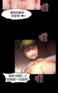 啪啪啪调教所第1季 [中国翻訳]