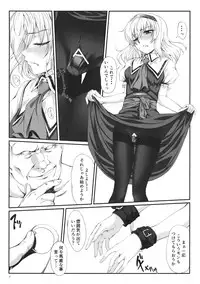 (Kouroumu 9) [ROCK`inChair (Jinnai)] Inkoku Shuushuu (Touhou Project)