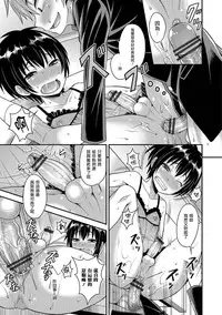 [Kanbayashi Takaki] Senpai no Hi (Otokonoko Heaven's Door 4) [Chinese] [瑞树汉化组] [Digital]