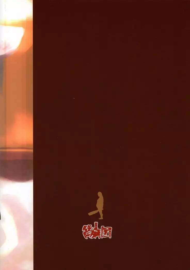 Usagi no Ana ni Hairitai!!