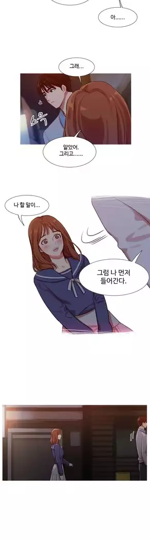 Scandal of the Witch Ch.0-35