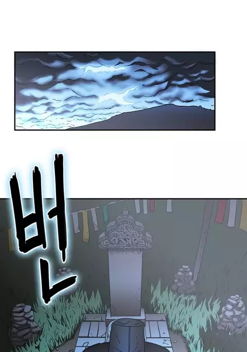 Refrain Love Ch.1-22