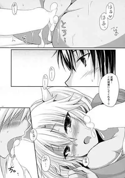 Daisenkan Koi o Suru 8 Ao