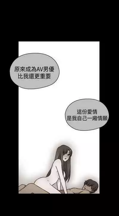 H校园 ch.57-67[chinese]