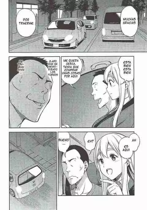 Otoko wa Ookami nano yo