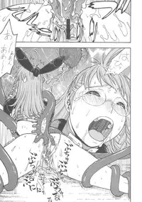 (CR37) [From Japan (Aki Kyouma)] FIGHTERS GIGA COMICS FGC ROUND 8 (Final Fantasy X-2, Xenosaga)