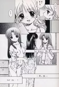 Everything ( It's You )