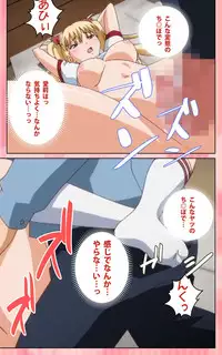 [Blue Gale] [Full Color Seijin Han] Oni Chichi 1 #1 Konamaiki na Hot Pants Complete Ban [Digital]