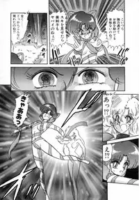 [Kamitou Masaki] Seirei Tokusou Fairy Saver [vs. Hen]