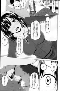 [Arsenal] Multiple Steady Ch.1-4