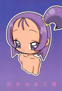 (C62) [Waki Waki Koubou (Kishimoto Daisuke, Orima Inaka)] CONRACT of AMETHYST (Ojamajo Doremi)