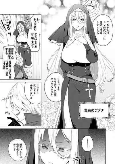 Bakunyuu-tachi ni Tsuihousareta ga Modore to Iwaretemo, Mou Oso...... Modorimashuuu! (RAW)1-7.5