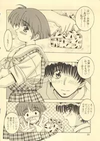 (C52) [DOUBAKU SYTEM	(Isou Doubaku)] TRUE LOVE MAGIC FIRST STEP 1.2 (True Love Story)