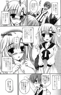 COMIC Potpourri Club 2012-01 [Digital]