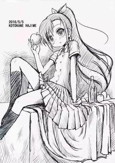 (COMITIA116) [Hajimeryu (Kotokane Hajime)] Model Onegaishimasu! [Chinese] [零食汉化组]