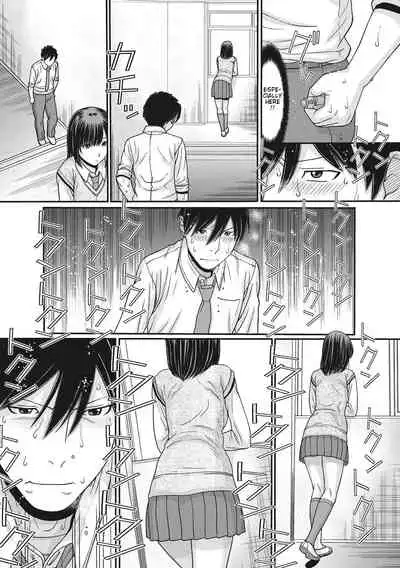 [Tanaka-Ex] TOKI to MEKI -Tomatta Sekai de Majiwaru Toiki- | Toki & Meki -Sexual Breaths in a Time-Frozen World- Ch. 1-3 [English] [Digital]