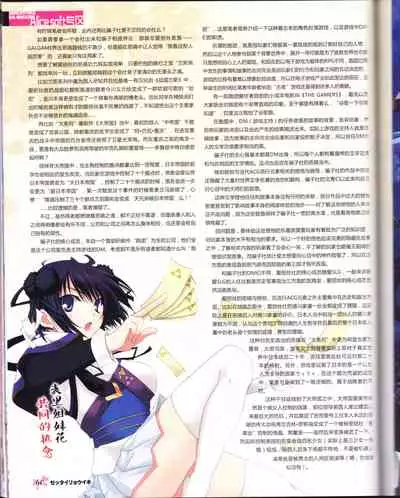 zettairyouiki VOL005