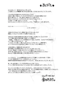 [Kizuki Aruchu] Maid Yome - Maid Bride [18han]